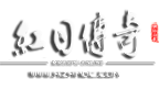 绾㈡棩浼犲