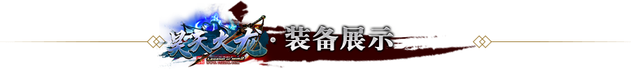 * 完美展示