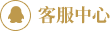 *官方群