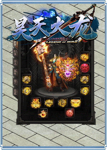 * 完美展示